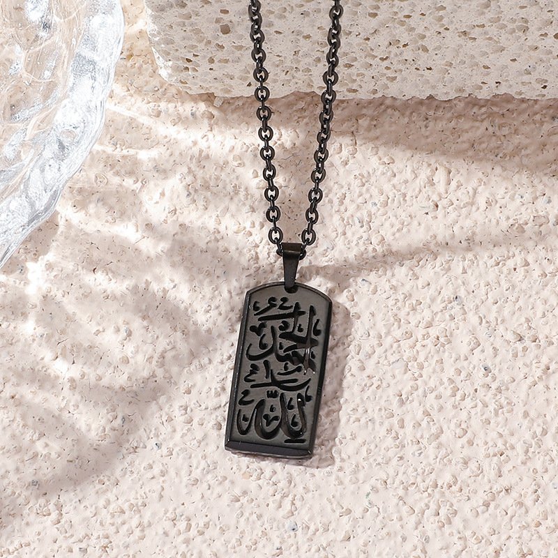 Alhamdulillah Protection Necklace Pendant