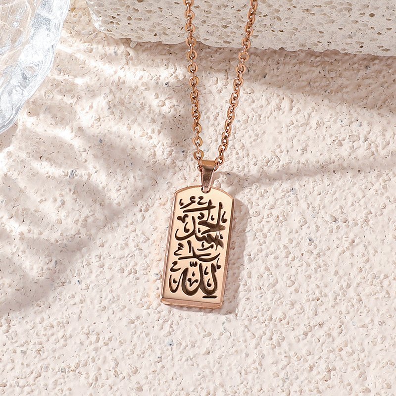 Alhamdulillah Protection Necklace Pendant