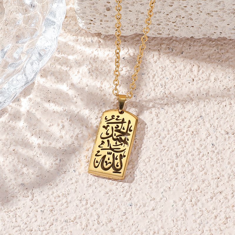 Alhamdulillah Protection Necklace Pendant