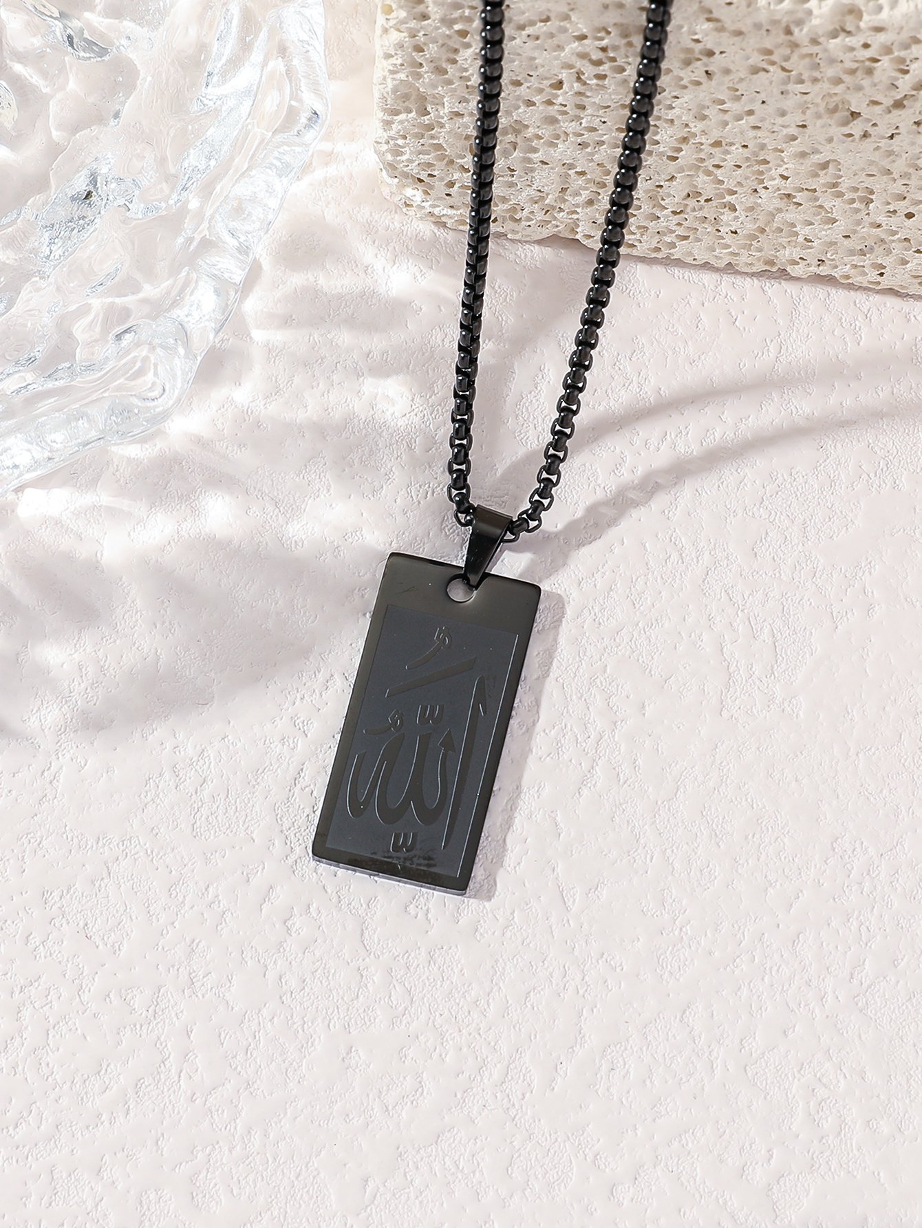 Allah Necklace Pendant – Black Stainless Steel with Pearl Chain