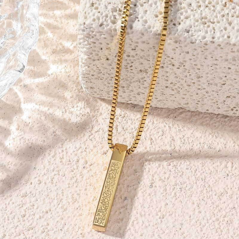 Ayatul Kursi Bar Necklace Pendant – Golden Stainless Steel with Pearl Chain