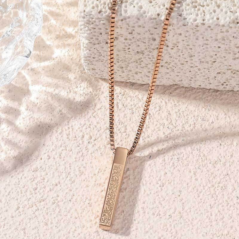 Ayatul Kursi Bar Necklace Pendant – Rose Gold Stainless Steel with Pearl Chain