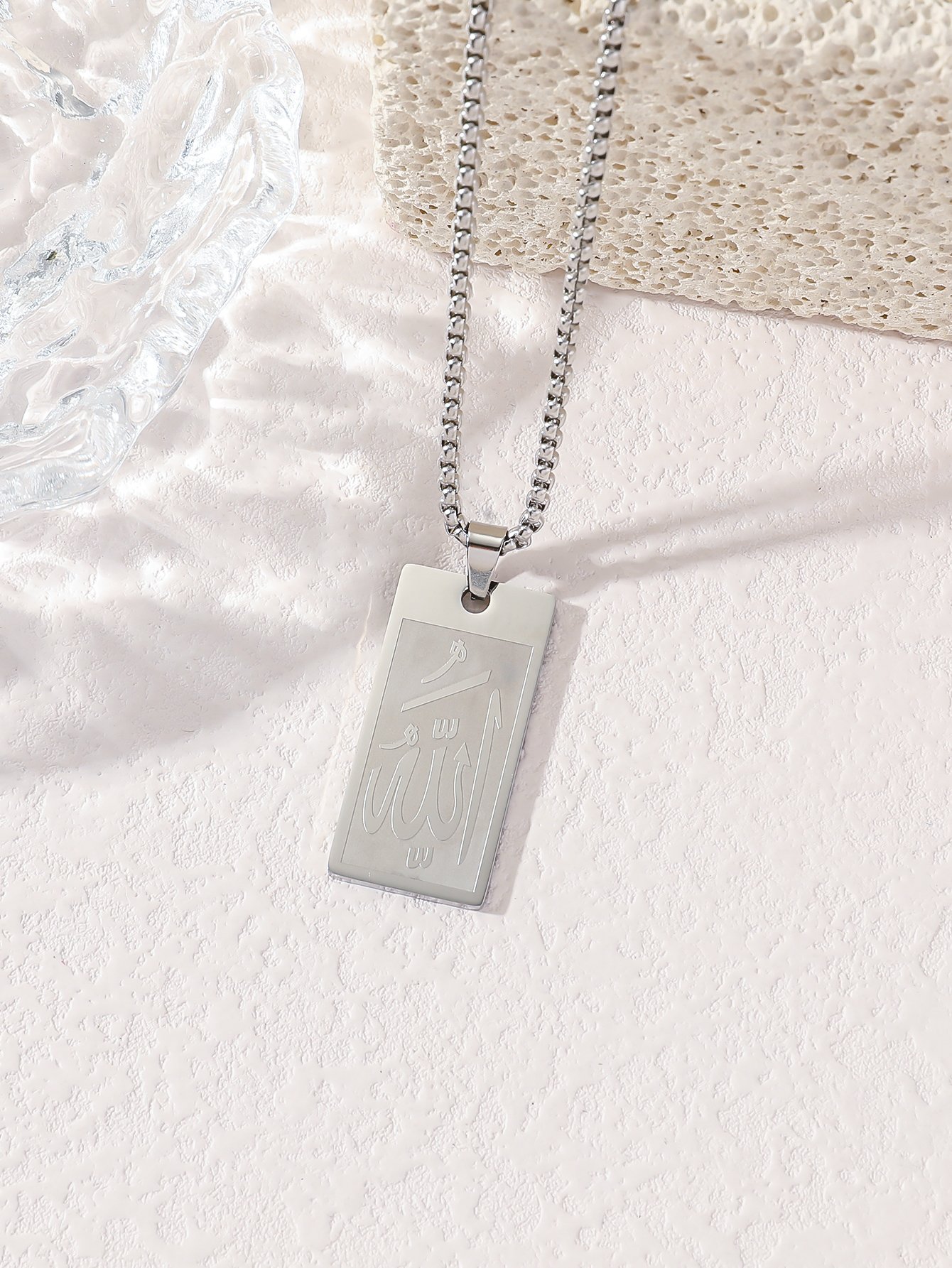 Allah Necklace Pendant – Silver Stainless Steel with Pearl Chain