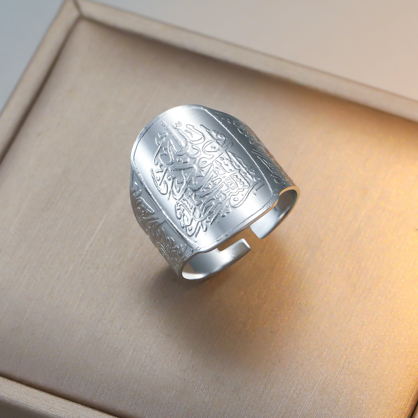 Auzubillah- Silver Adjustable Stainless Steel Band (WIR8)