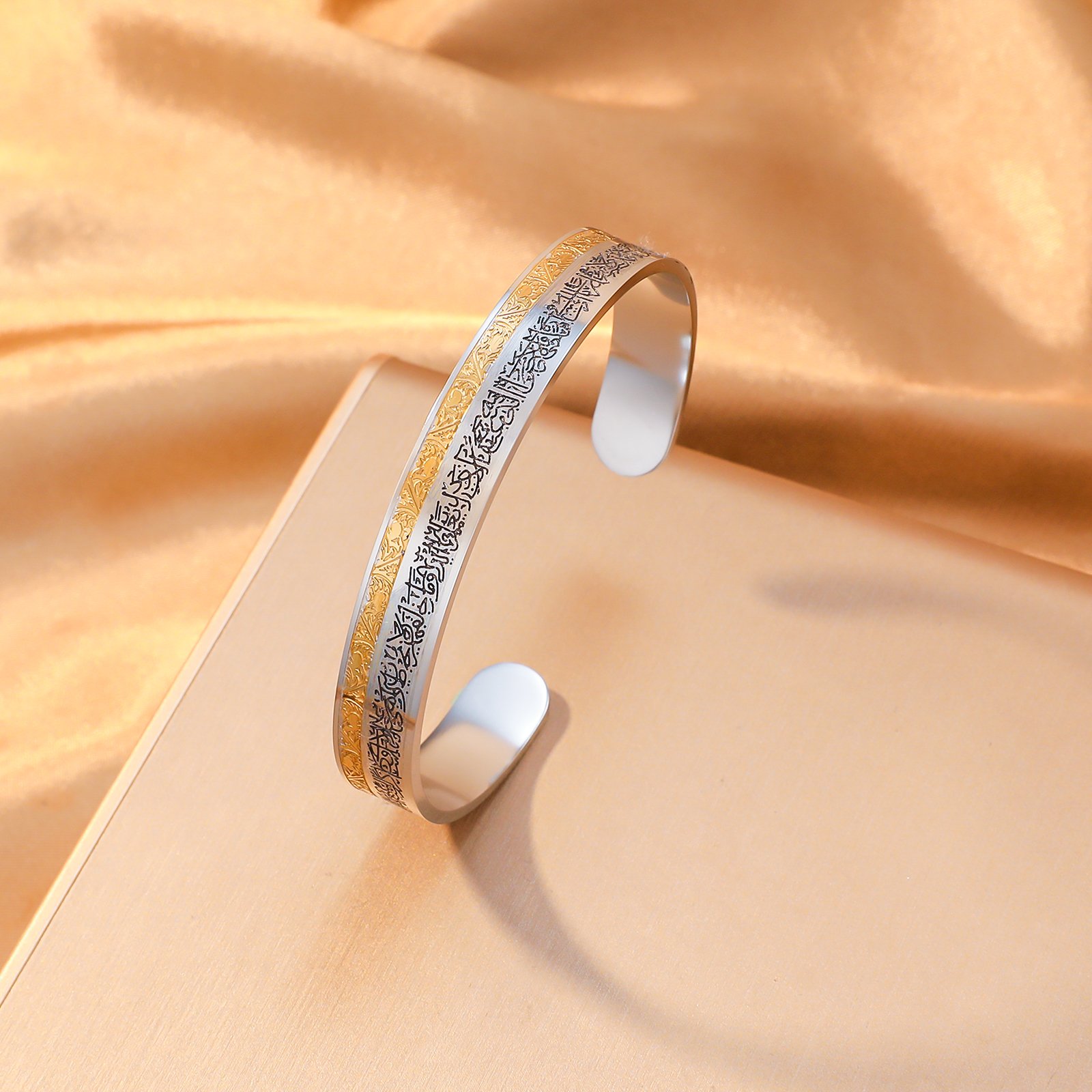 Ayatul Kursi - 2 Tone Bracelet Bangle Men Women (WIB-1)