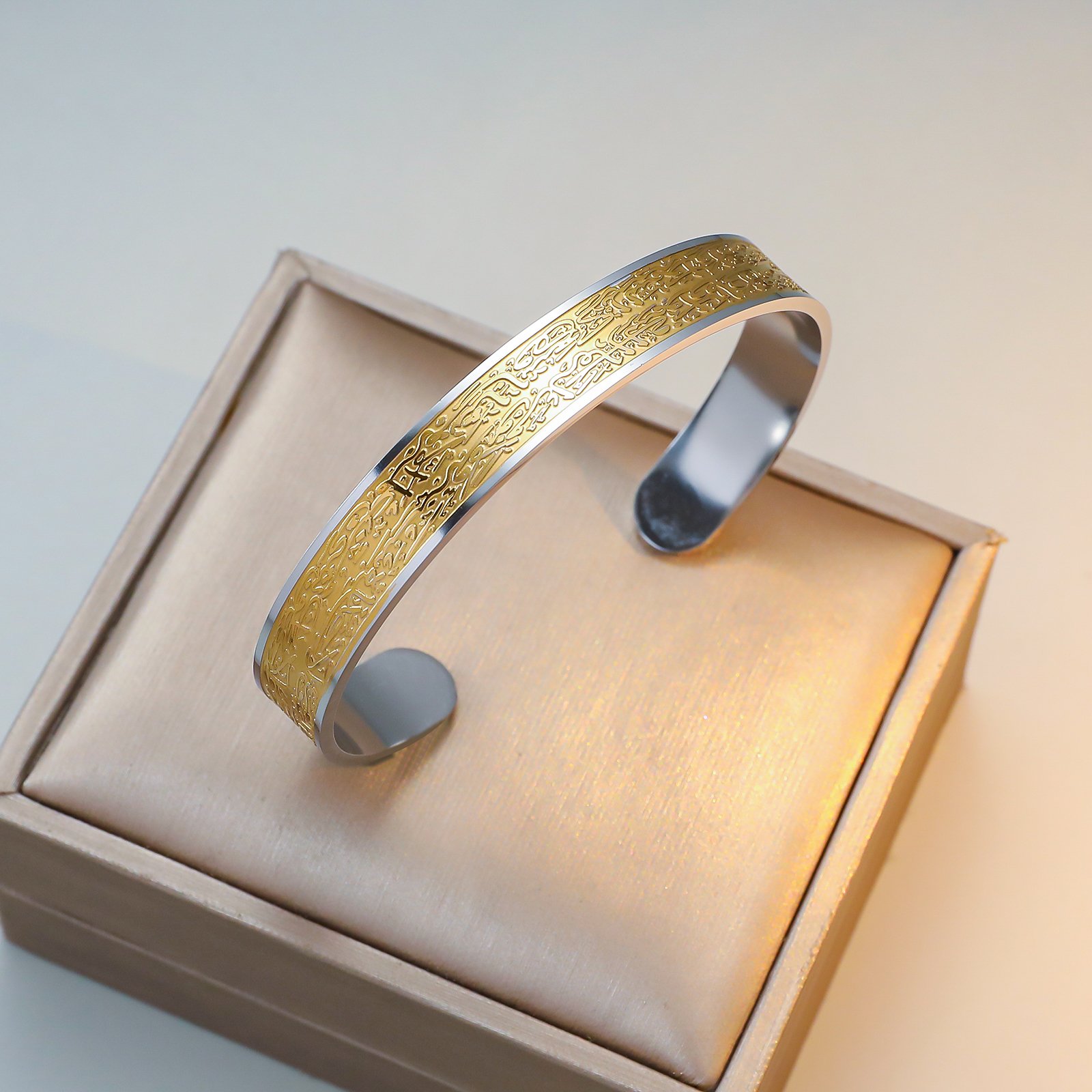 Ayatul Kursi - 2 Tone Bracelet Bangle Men Women (WIB-3)