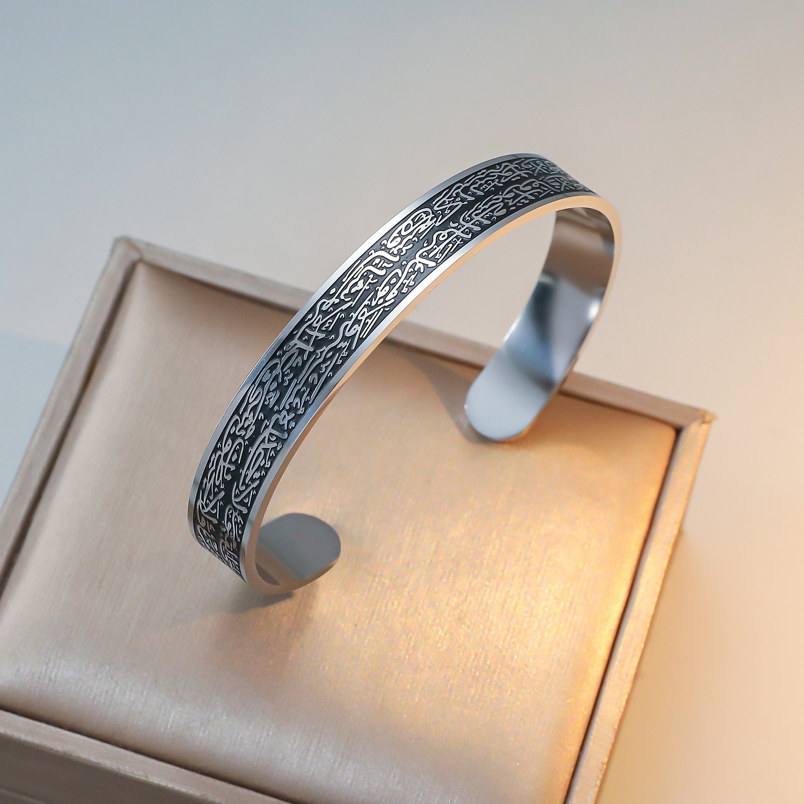 Ayatul Kursi - Silver Bracelet Bangle Men Women (WIB-3)