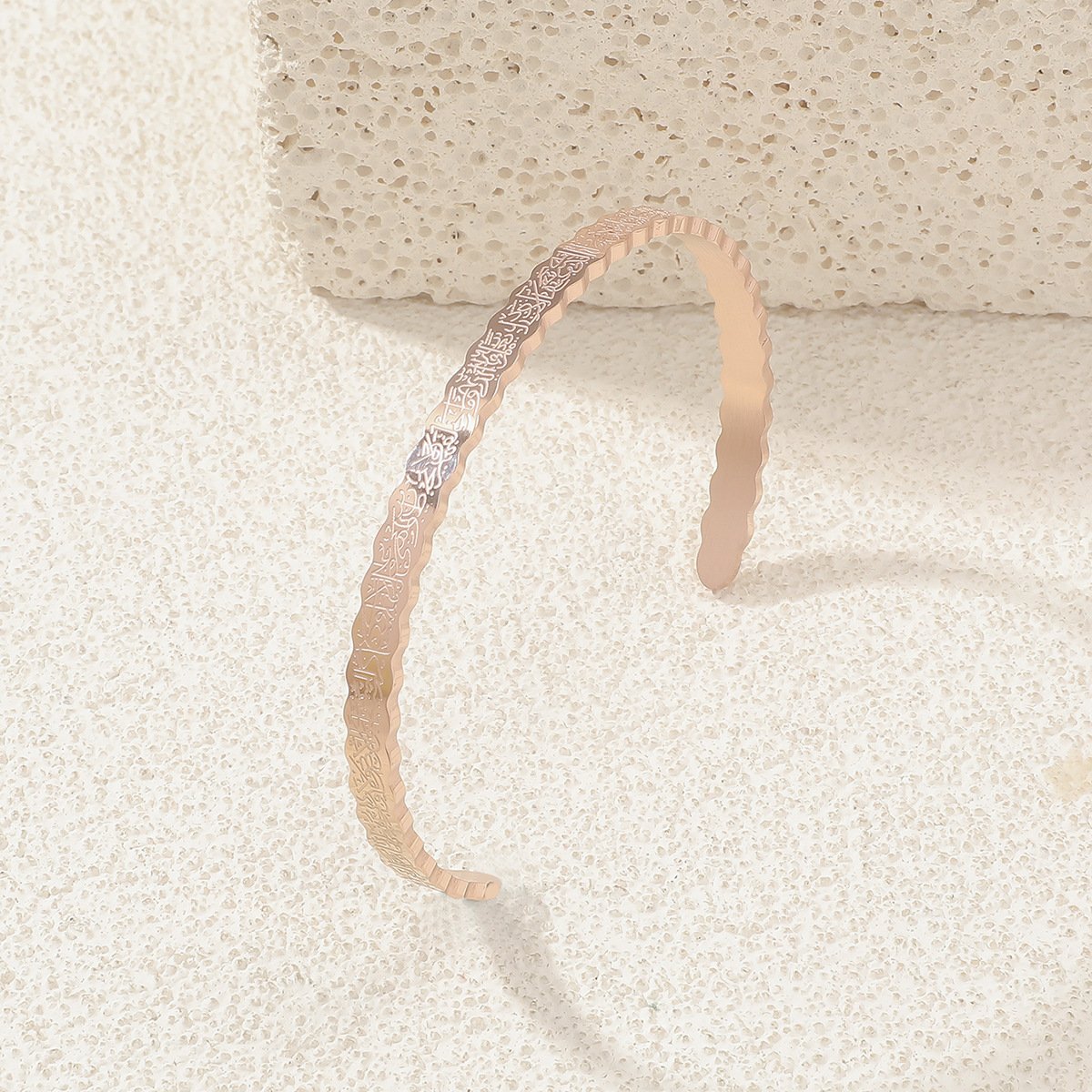 Ayatul Kursi – Curved Rose Gold Bracelet Cuff Bangle Men Women