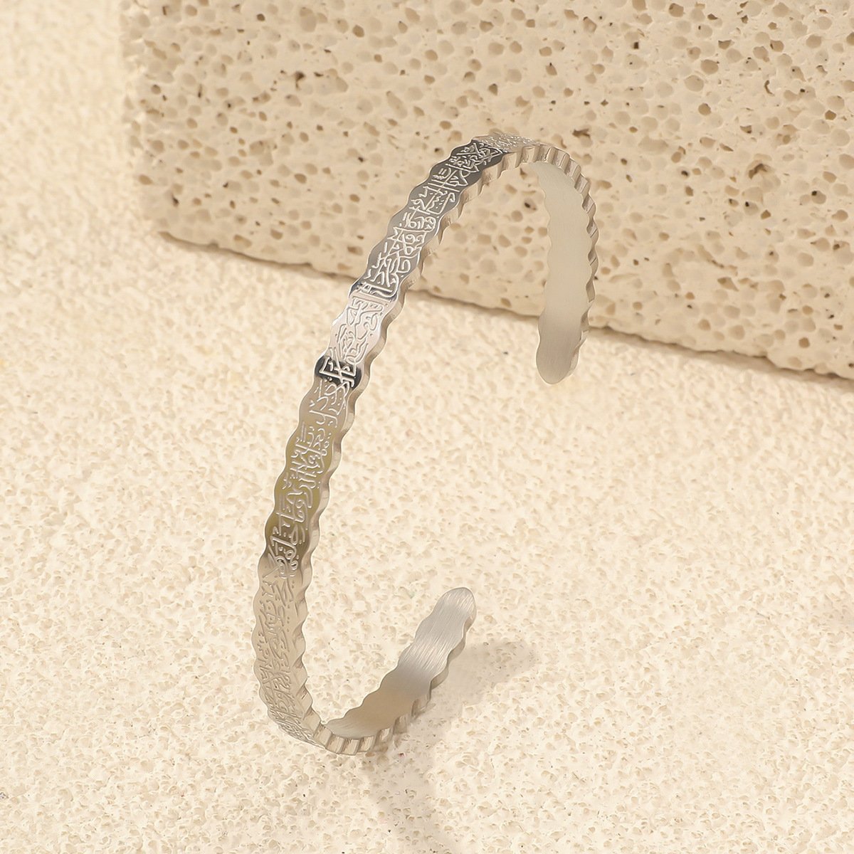 Ayatul Kursi – Curved Silver Bracelet Cuff Bangle Men Women