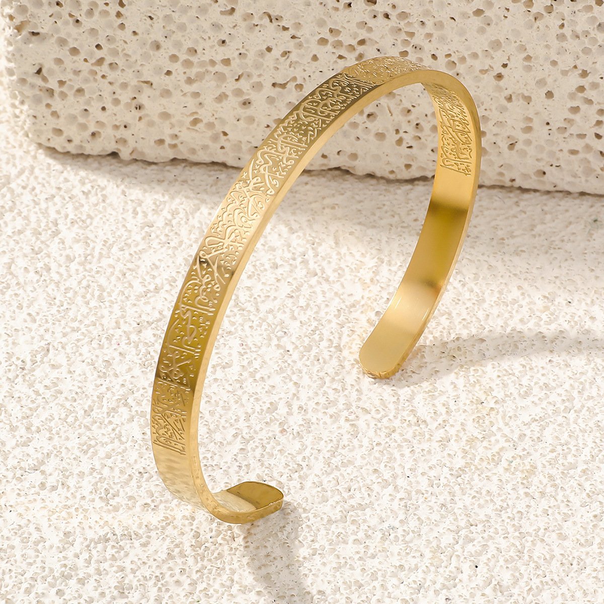 Ayatul Kursi (Double Sided) - Gold Bracelet Bangle Men Women