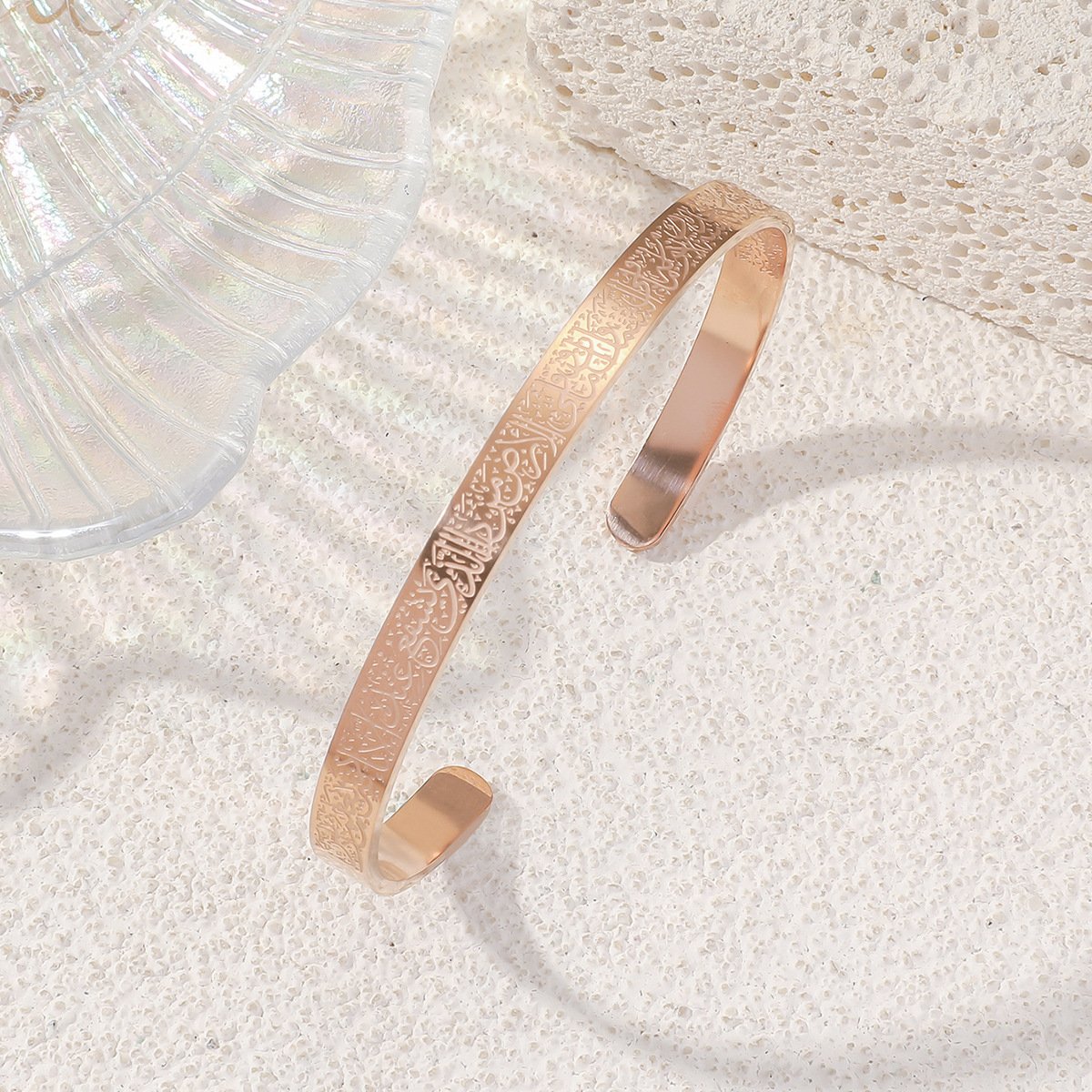 Ayatul Kursi (Double Sided) - Rose Gold Bracelet Bangle Men Women