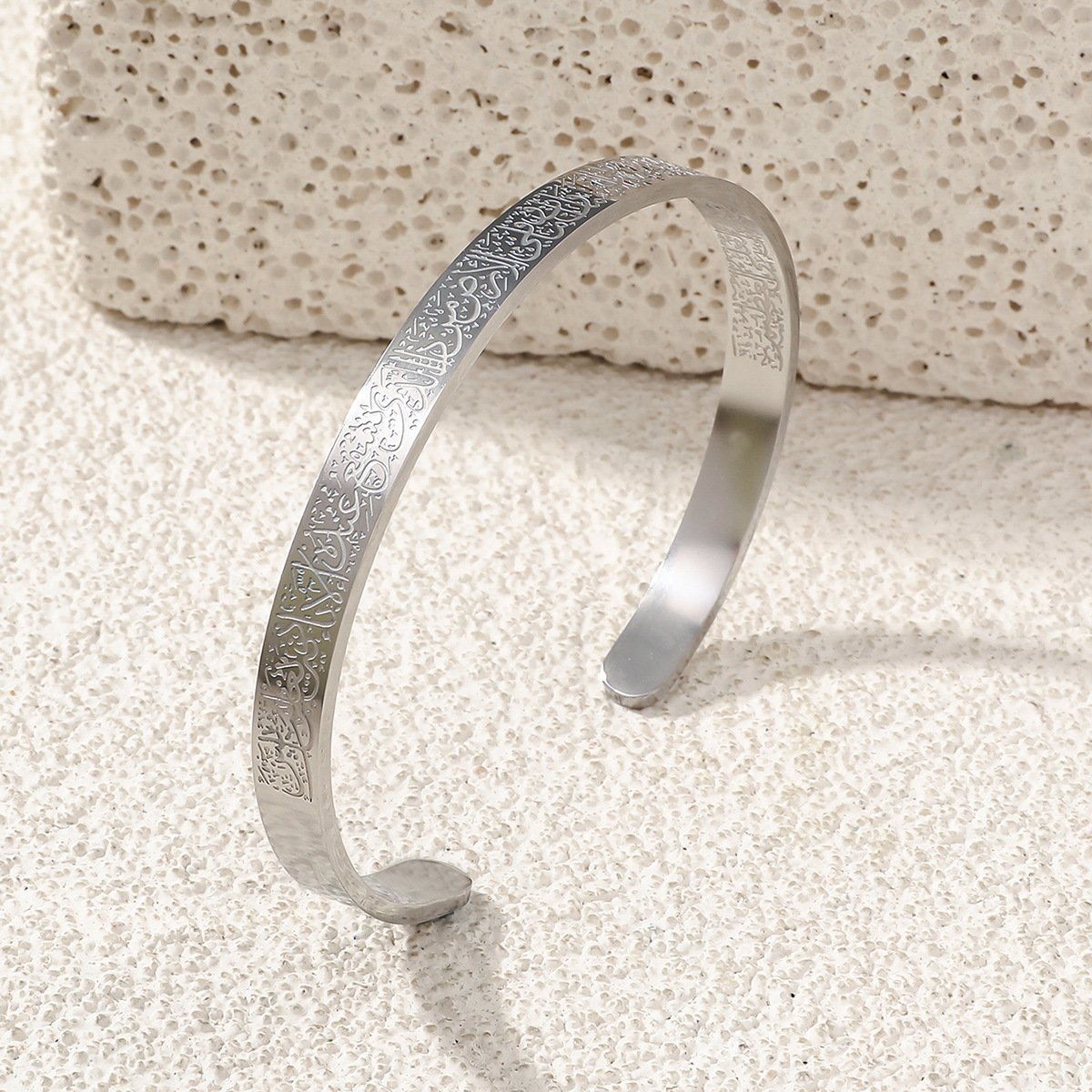 Ayatul Kursi (Double Sided) - Silver Bracelet Bangle Men Women