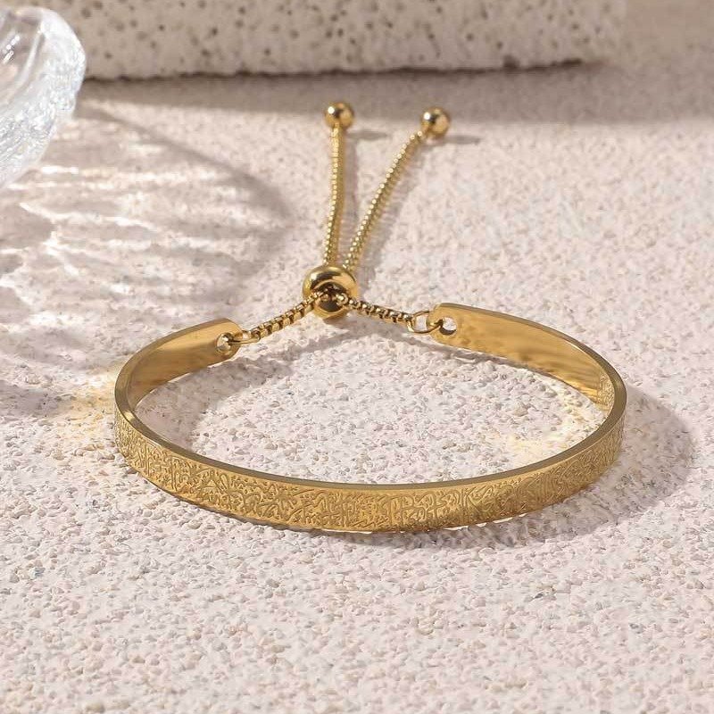Ayatul Kursi - Golden Bracelet Cuff Bangle Men Women