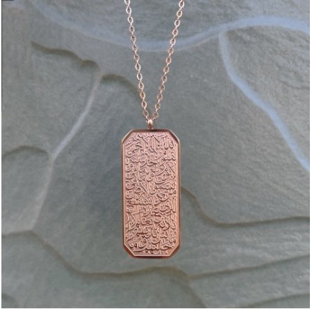 Ayatul Kursi Necklace Pendant Men, Women
