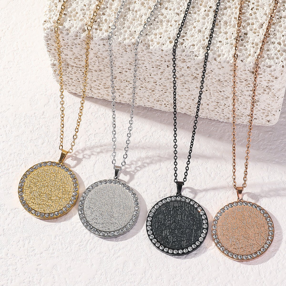 Ayatul Kursi Protection Necklace Pendant