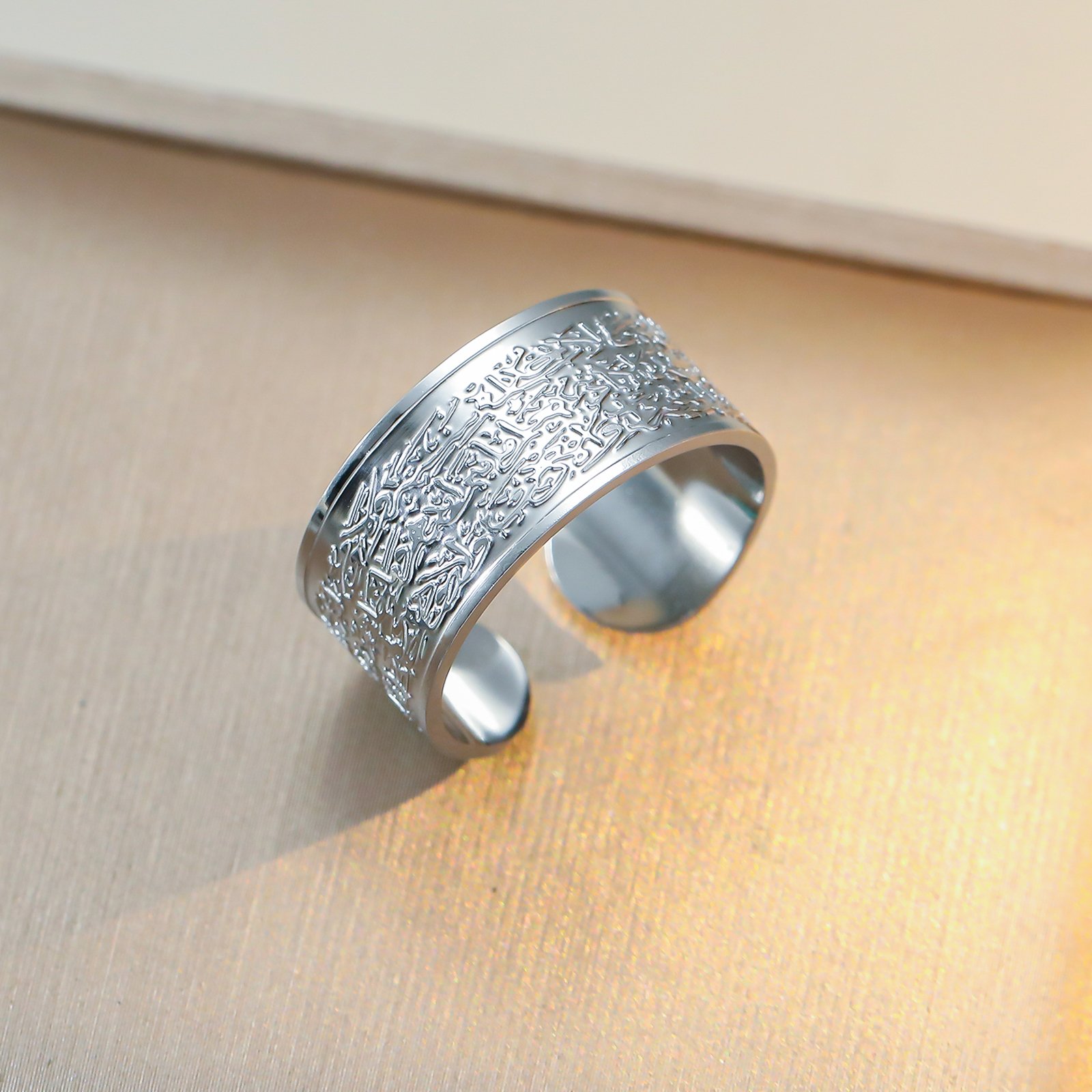Ayatul Kursi Ring- Silver Adjustable Stainless Steel Band (WIR1)