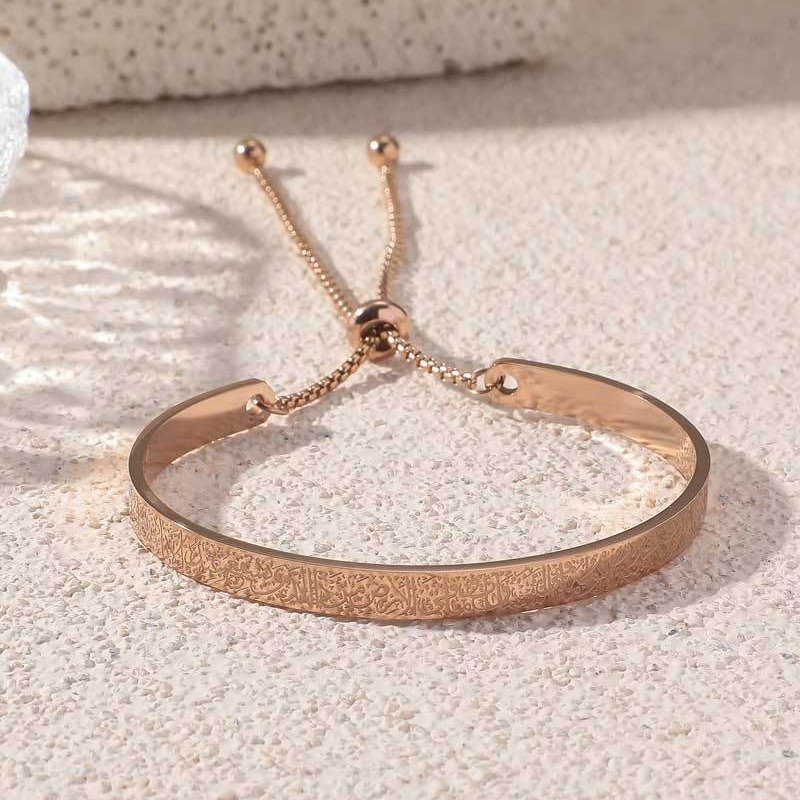 Ayatul Kursi - Rose Gold Bracelet Cuff Bangle Men Women