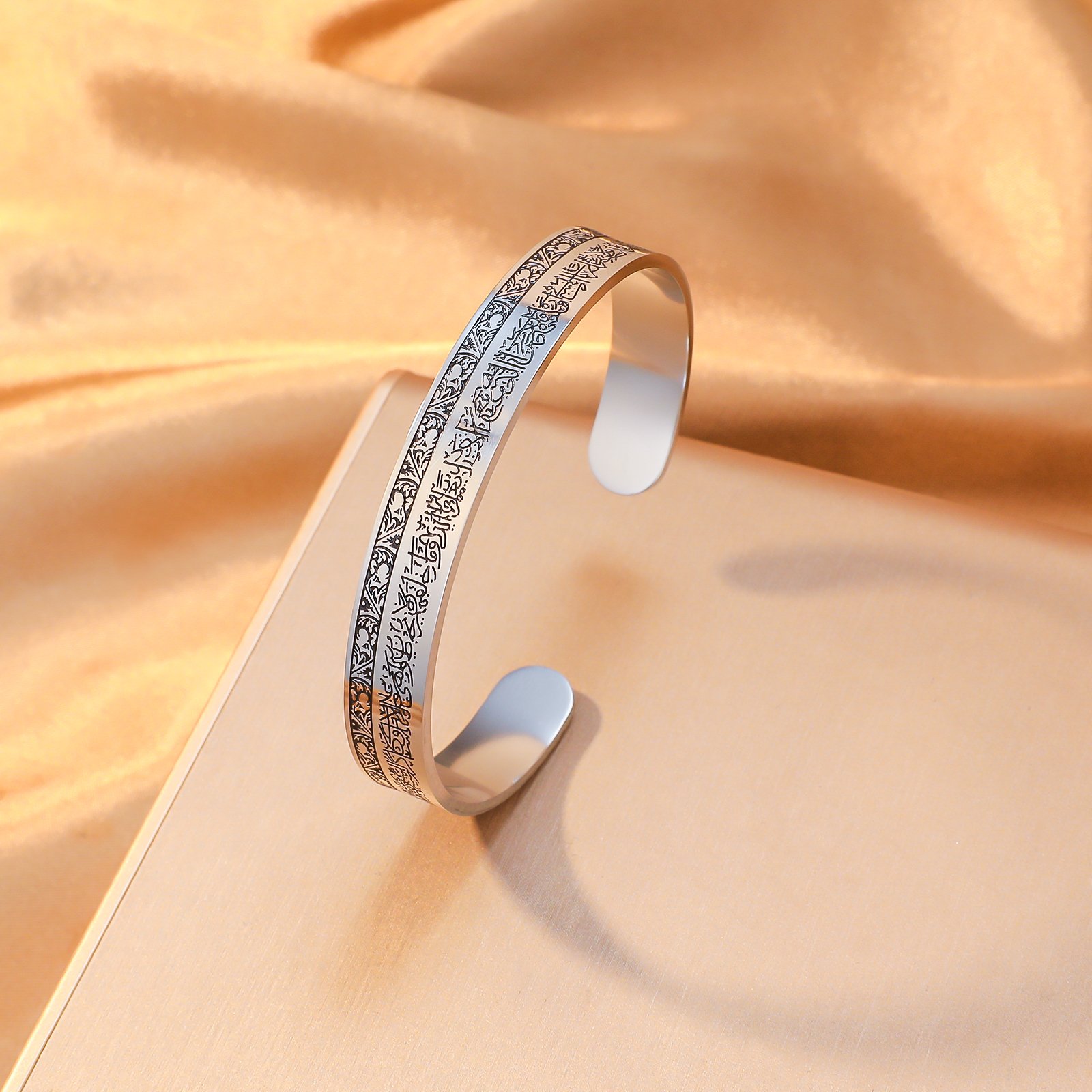 Ayatul Kursi - Silver Bracelet Bangle Men Women (WIB-1)