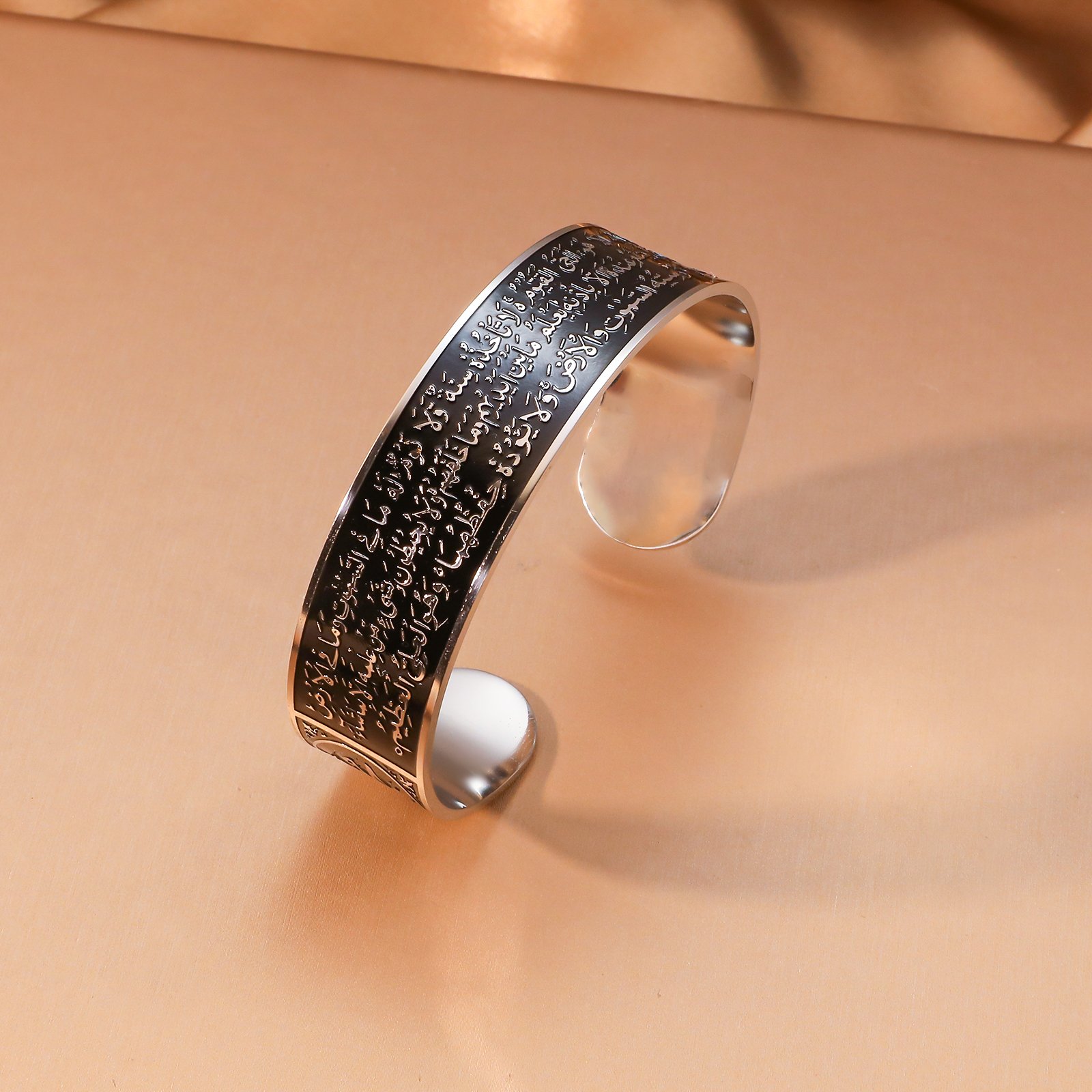 Ayatul Kursi - Silver Bracelet Bangle Men Women (WIB-2)