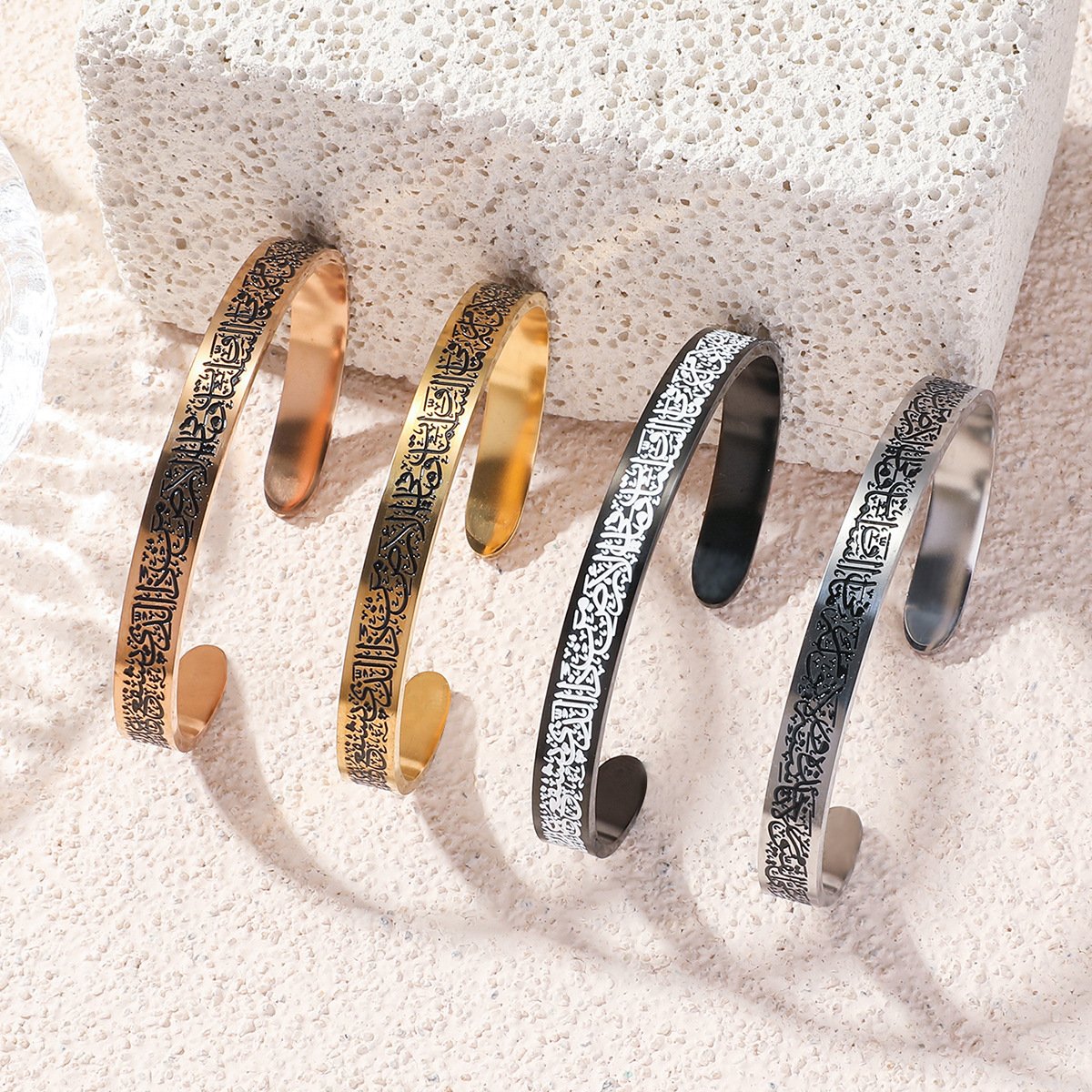 Ayatul Kursi- Silver Bracelet Cuff Bangle Men Women