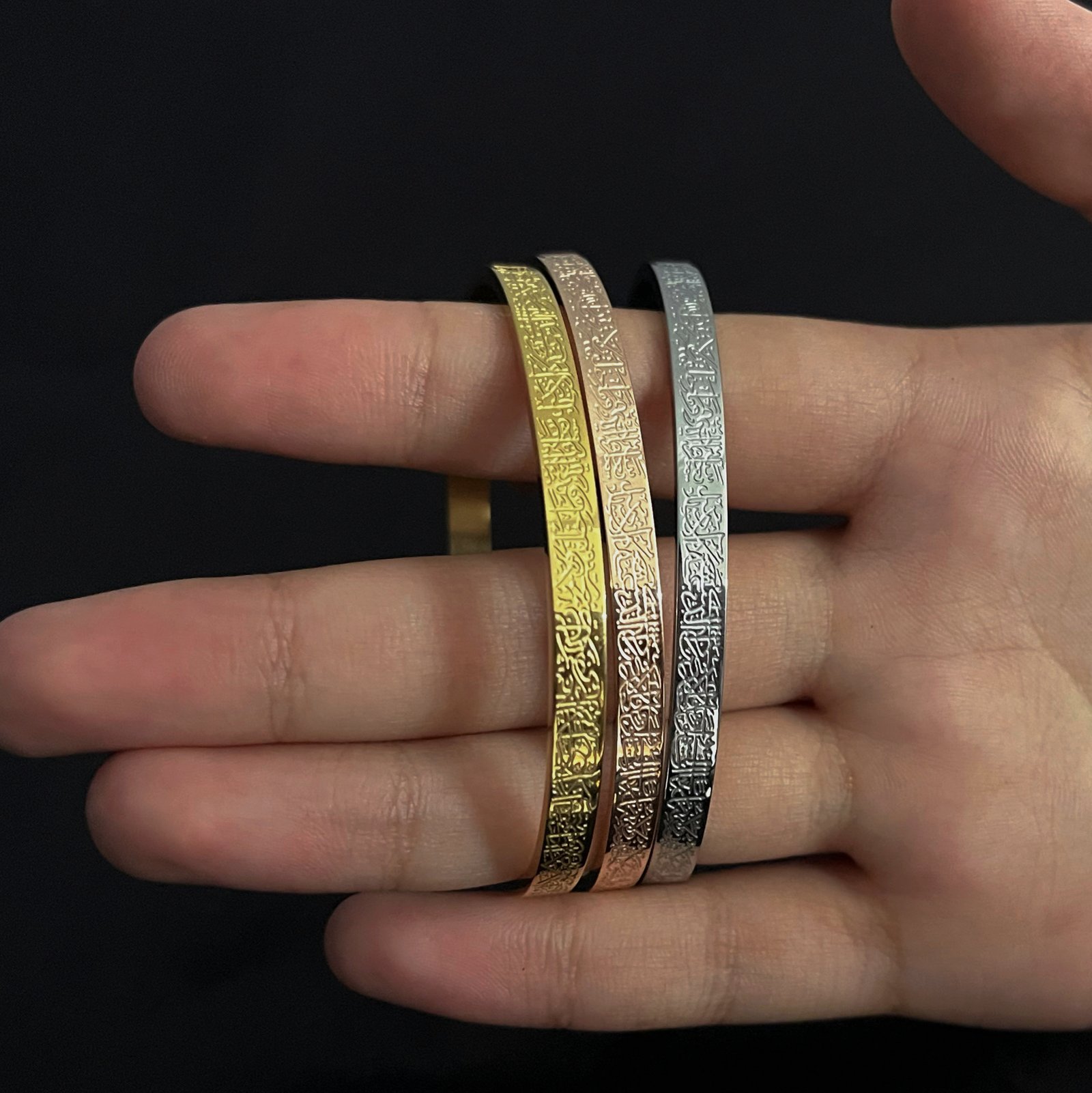 Ayatul Kursi- Silver Bracelet Cuff Bangle Men Women — image 6