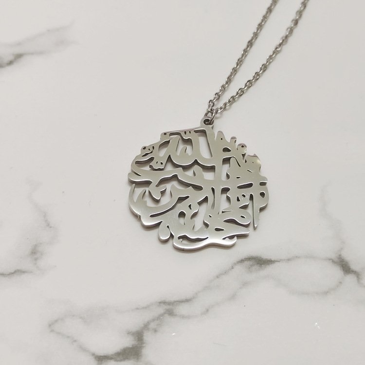 Good Deeds Islamic Pendant