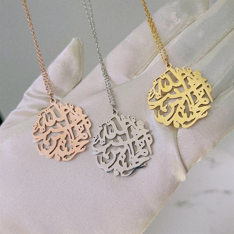 Good Deeds Islamic Pendant — image 3