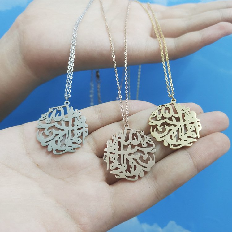 Good Deeds Islamic Pendant — image 4