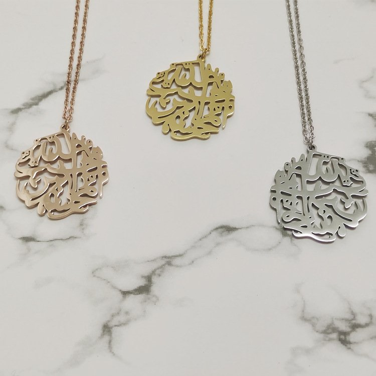 Good Deeds Islamic Pendant — image 5