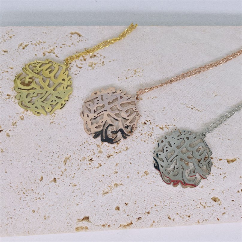 Good Deeds Islamic Pendant — image 7
