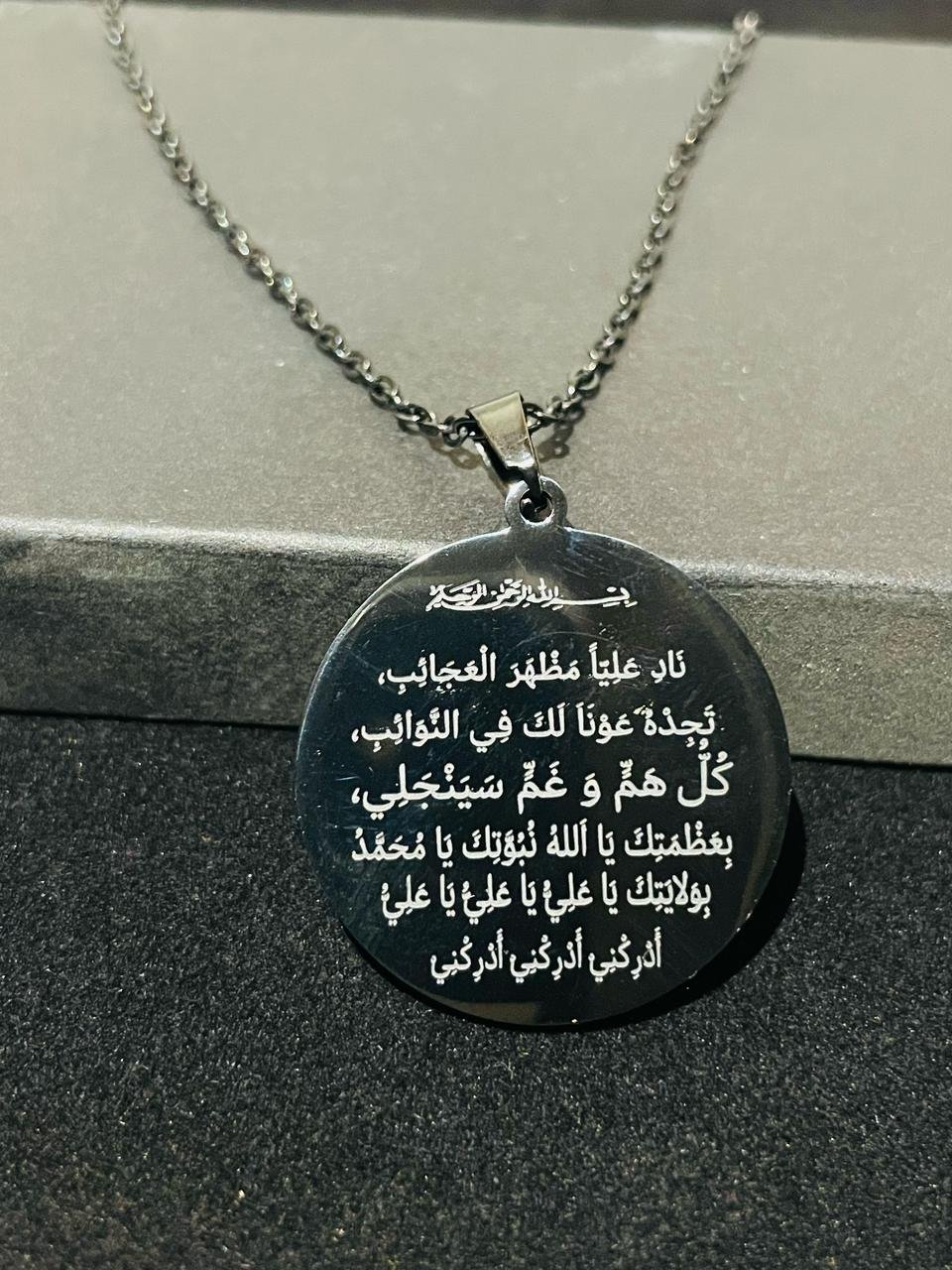 Naad-e-Ali Black Protection Necklace Pendant