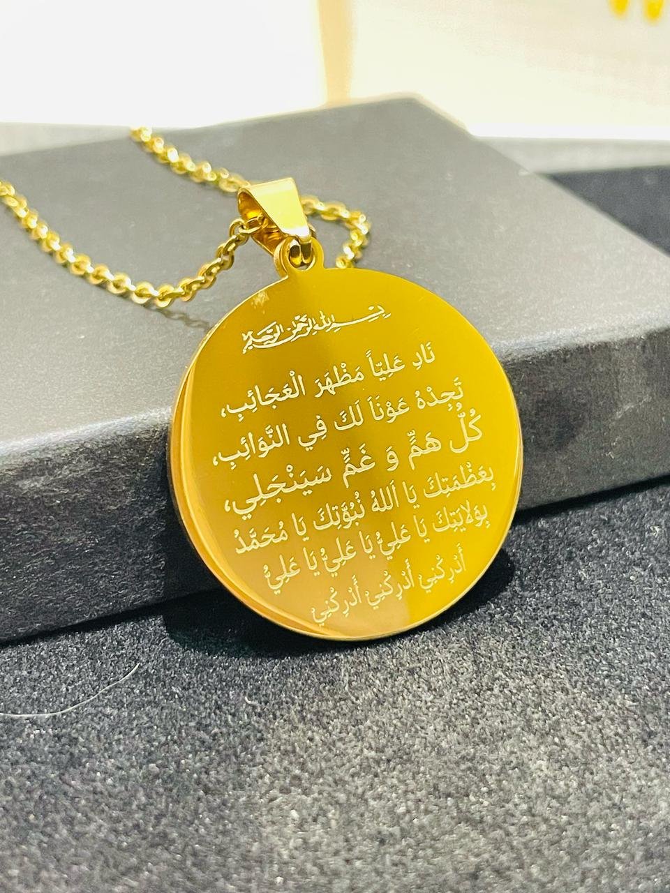 Naad-e-Ali Golden Protection Necklace Pendant