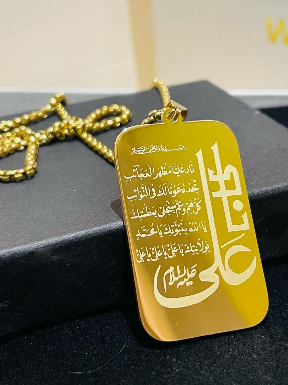 Naad-e-Ali Golden Protection Necklace Pendant