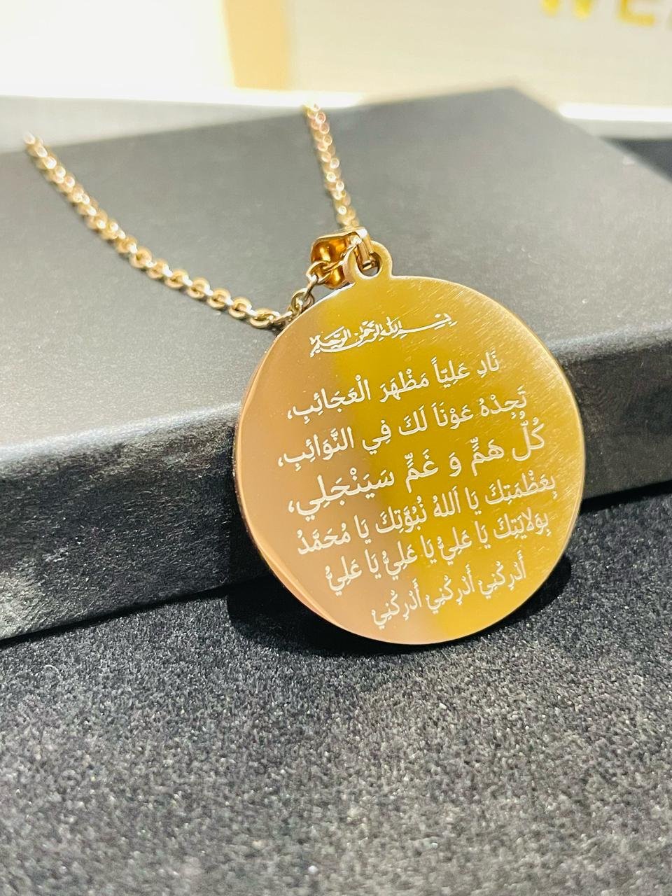 Naad-e-Ali Rose Gold Protection Necklace Pendant
