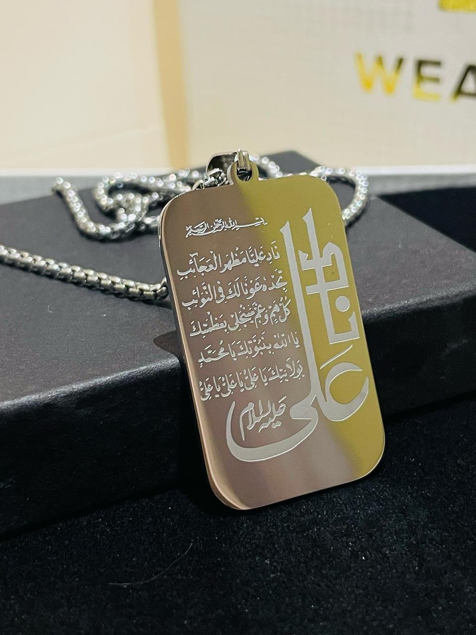 Naad-e-Ali Silver Protection Necklace Pendant