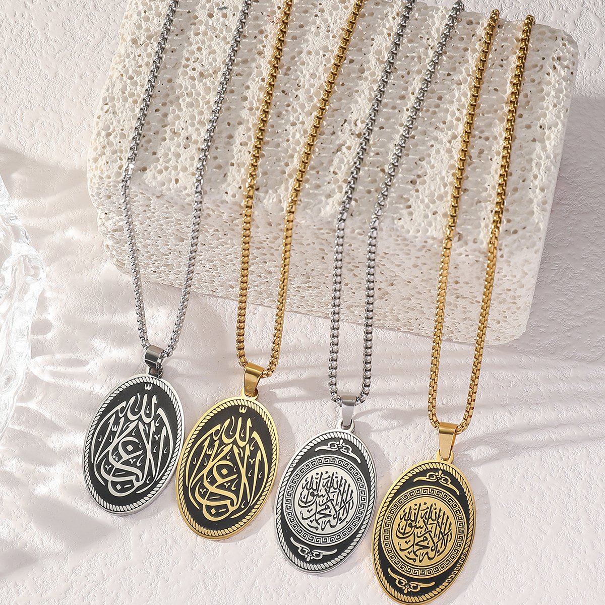 Quranic Verse (La Ghaliba Illallah) – Necklace Pendant Golden Stainless Steel with Pearl Style Chain