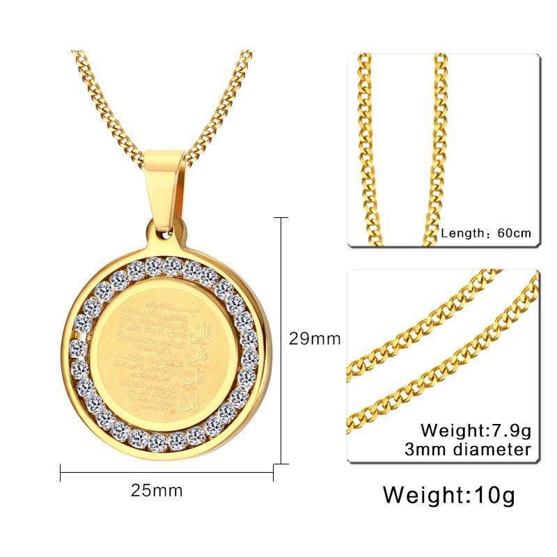 Quranic Verses - Gold Men, Women Necklace Pendant with Chain — image 6