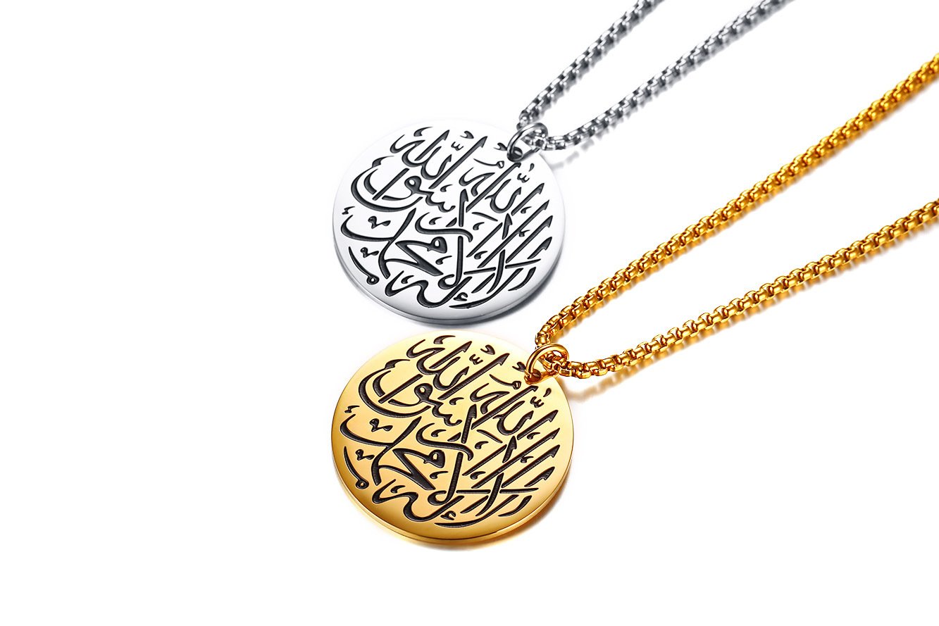 Shahada - Golden Men, Women Necklace Pendant with Chain — image 3