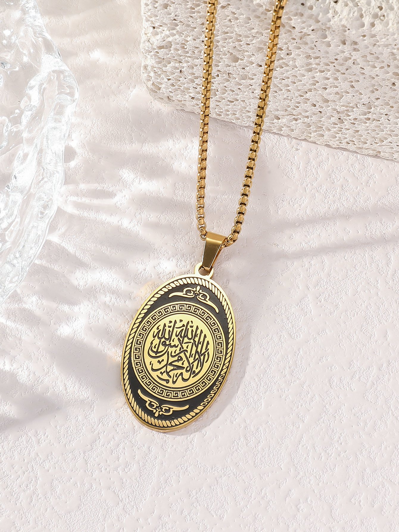 Shahada - Golden Name Necklace Pendant with Chain