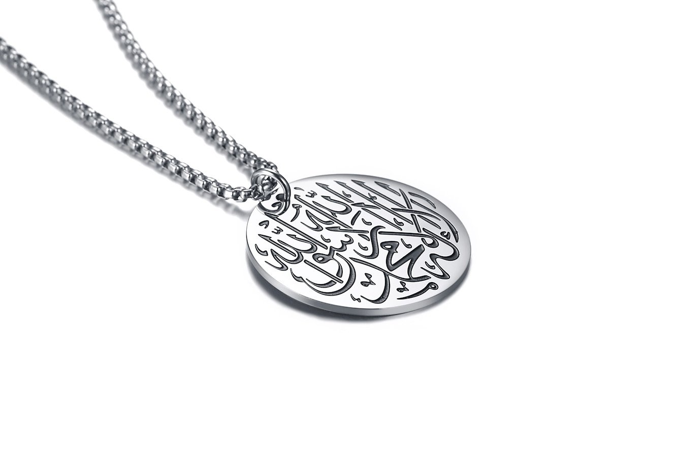 Islamic Jewellery