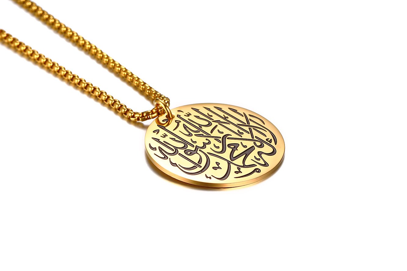 Islamic Pendant