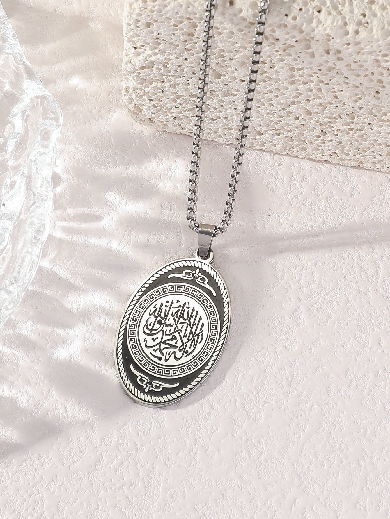 Shahada - Silver Name Necklace Pendant with Chain