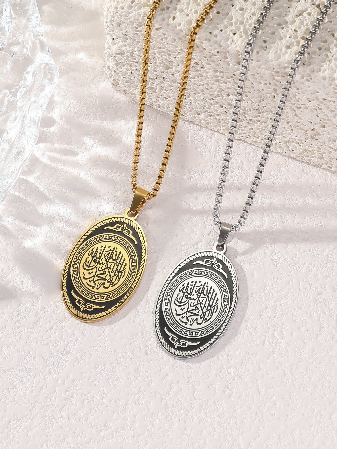 Shahada - Silver Name Necklace Pendant with Chain