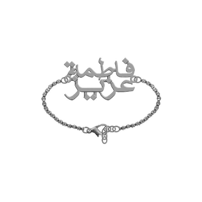 Customized Name Men Women Bracelet - WCB 2 — image 12