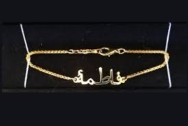 Customized Name Men Women Bracelet - WCB 2 — image 5