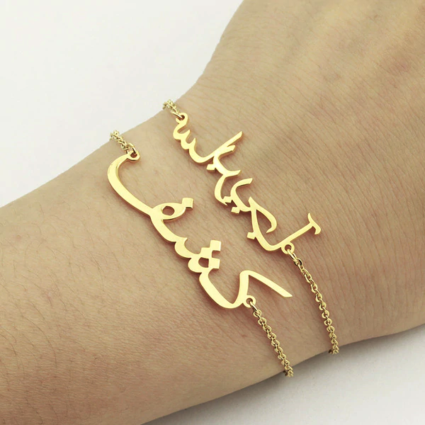 Customized Name Men Women Bracelet - WCB 2 — image 6