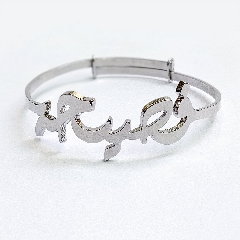 Customized Name Men Women Bracelet - WCB 2 — image 9