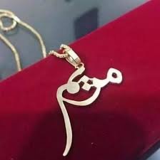 WCP 2 - Customized Name Necklace Pendant — image 5