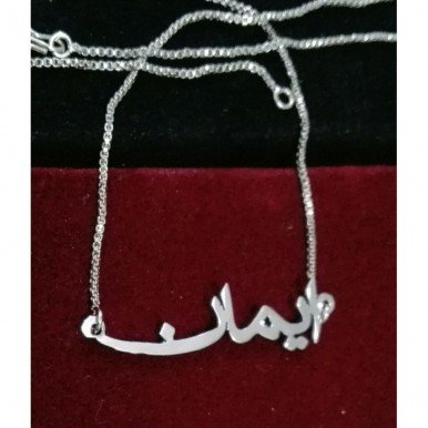WCP 2 - Customized Name Necklace Pendant — image 7